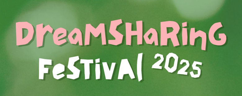 DreamSharing Festival 2025 DreamSharing Festival 2025